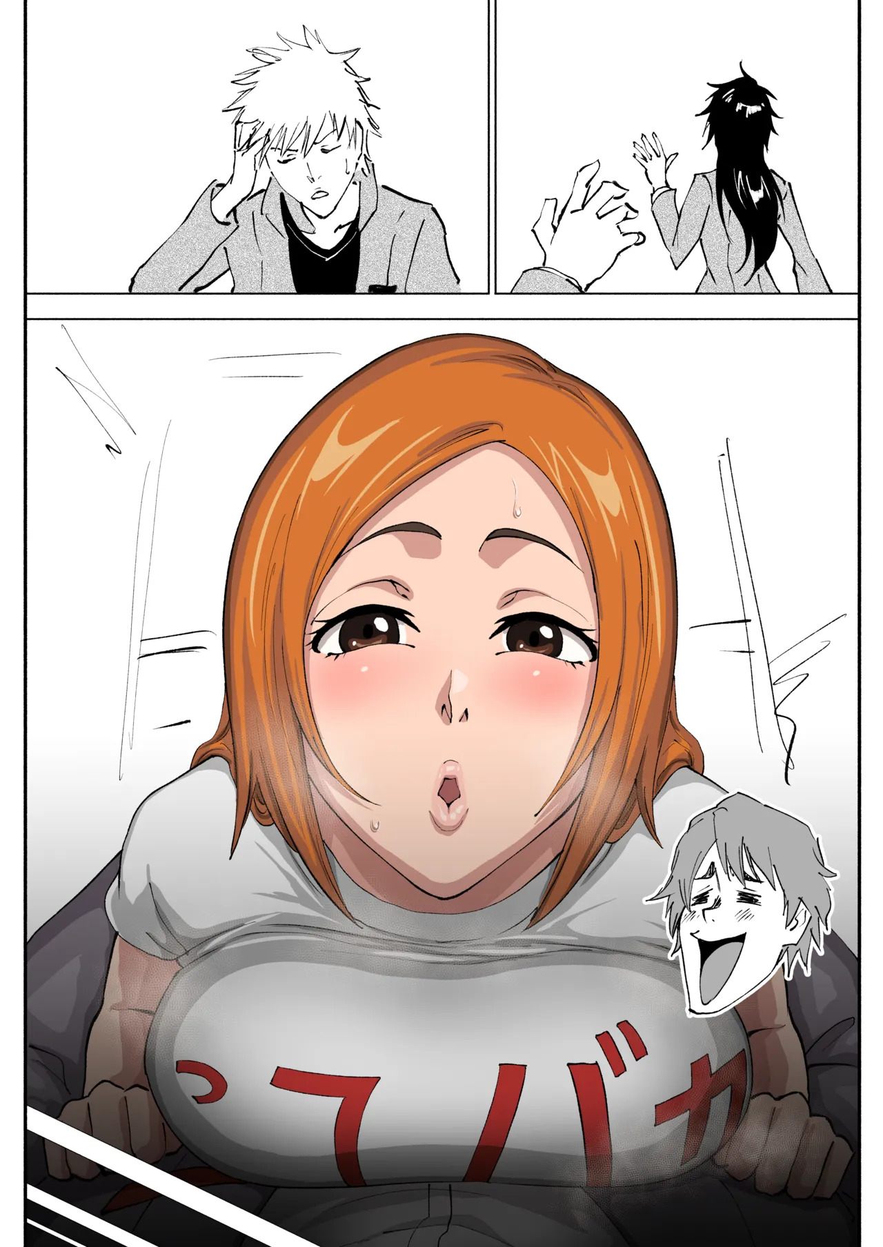 [iwao] 織姫えち漫画 (ブリーチ) - Page 16