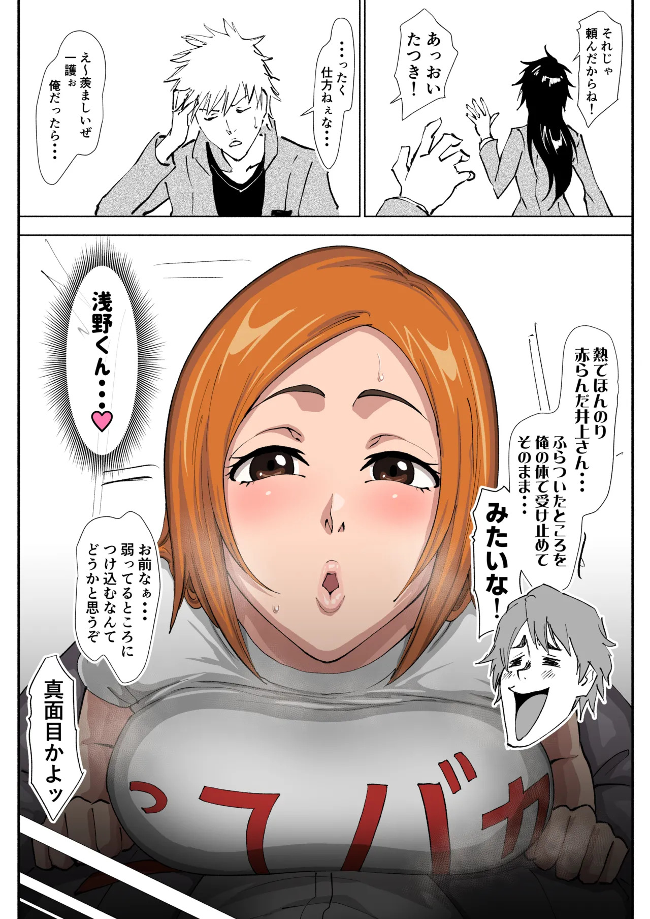 Preview page 2