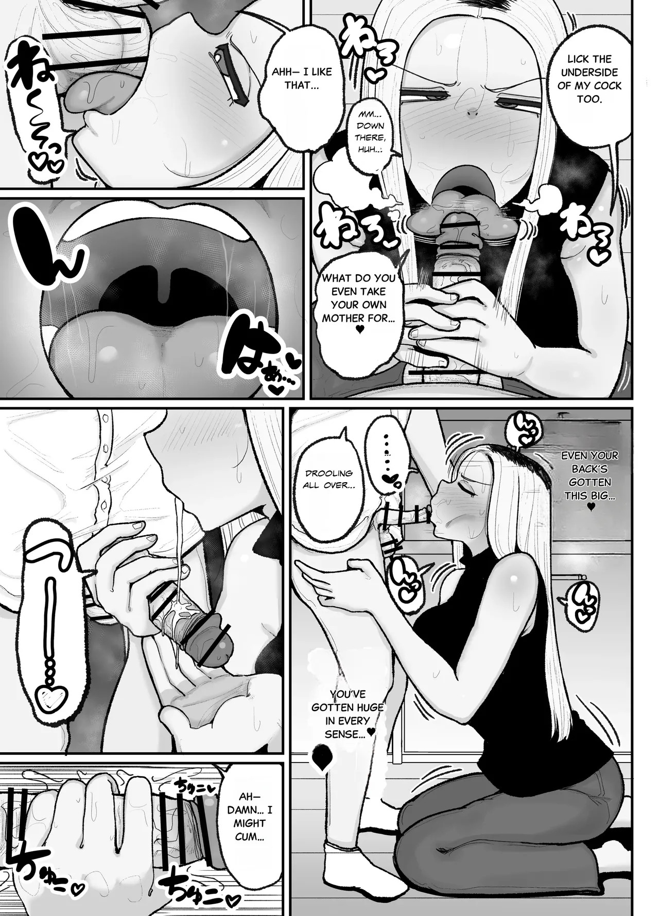 Hitori Musuko to Kindan no Kisu Hame Nakadashi Shite Shimau Moto Yanmama Ōto Miyako - Page 14