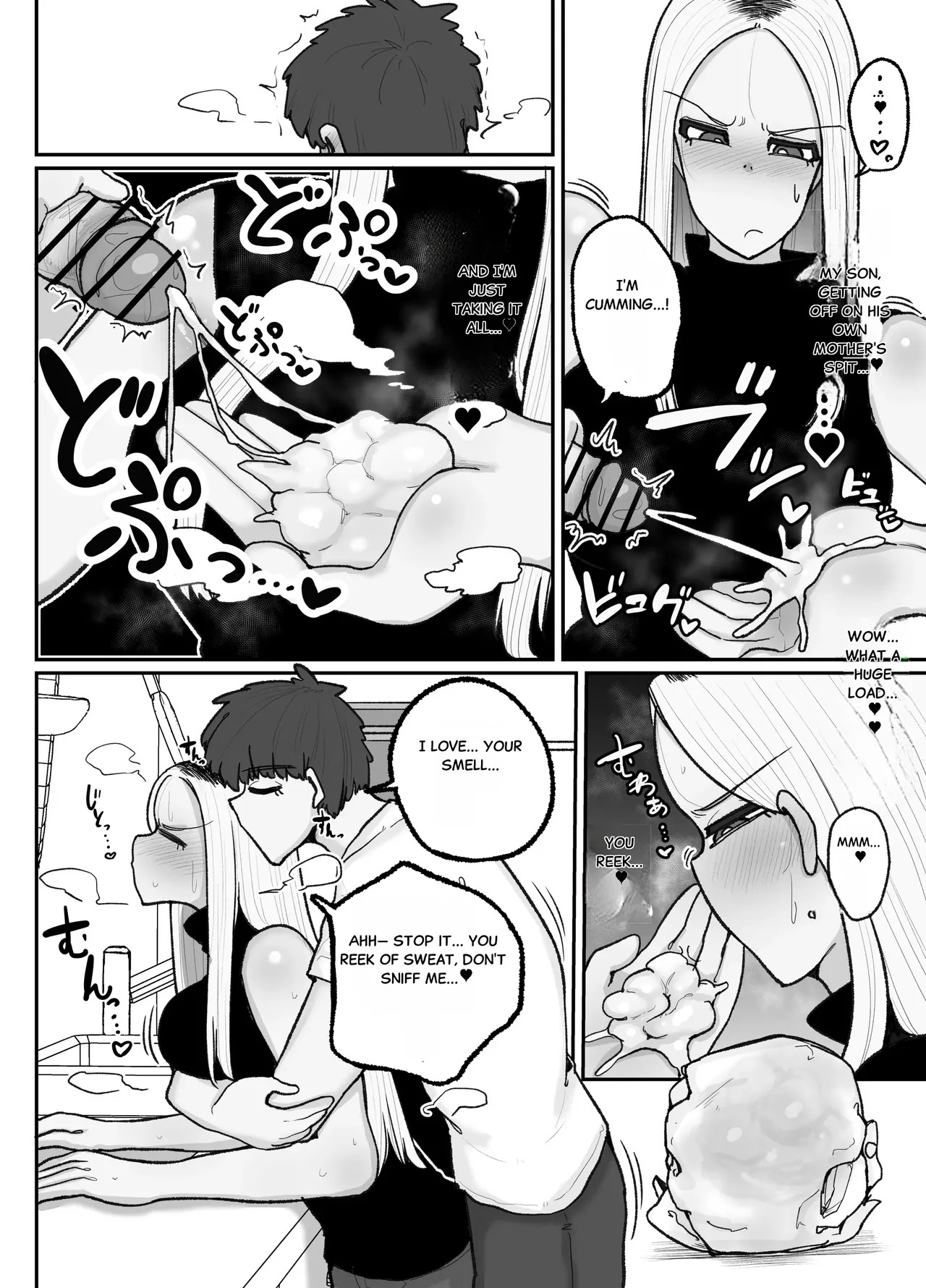 Hitori Musuko to Kindan no Kisu Hame Nakadashi Shite Shimau Moto Yanmama Ōto Miyako - Page 15