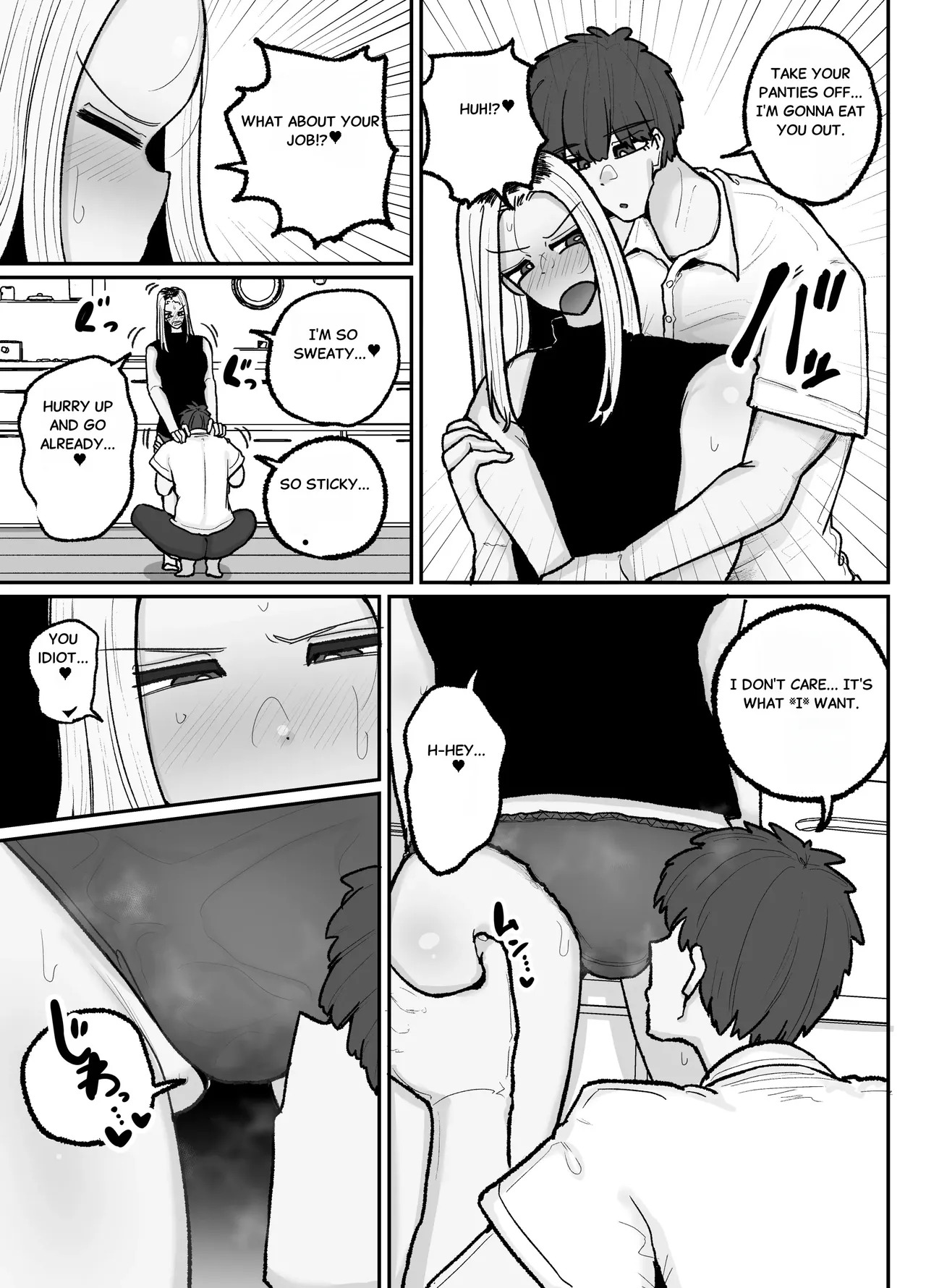 Hitori Musuko to Kindan no Kisu Hame Nakadashi Shite Shimau Moto Yanmama Ōto Miyako - Page 16