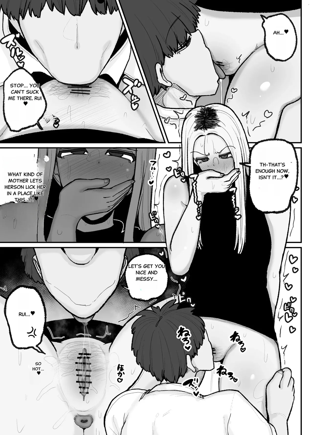 Hitori Musuko to Kindan no Kisu Hame Nakadashi Shite Shimau Moto Yanmama Ōto Miyako - Page 18