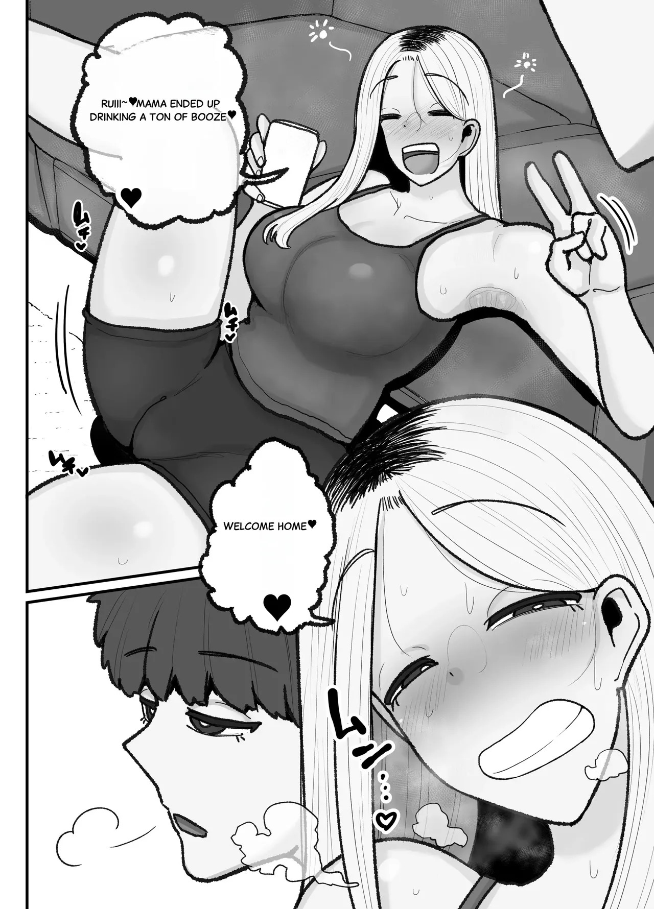 Hitori Musuko to Kindan no Kisu Hame Nakadashi Shite Shimau Moto Yanmama Ōto Miyako - Page 33