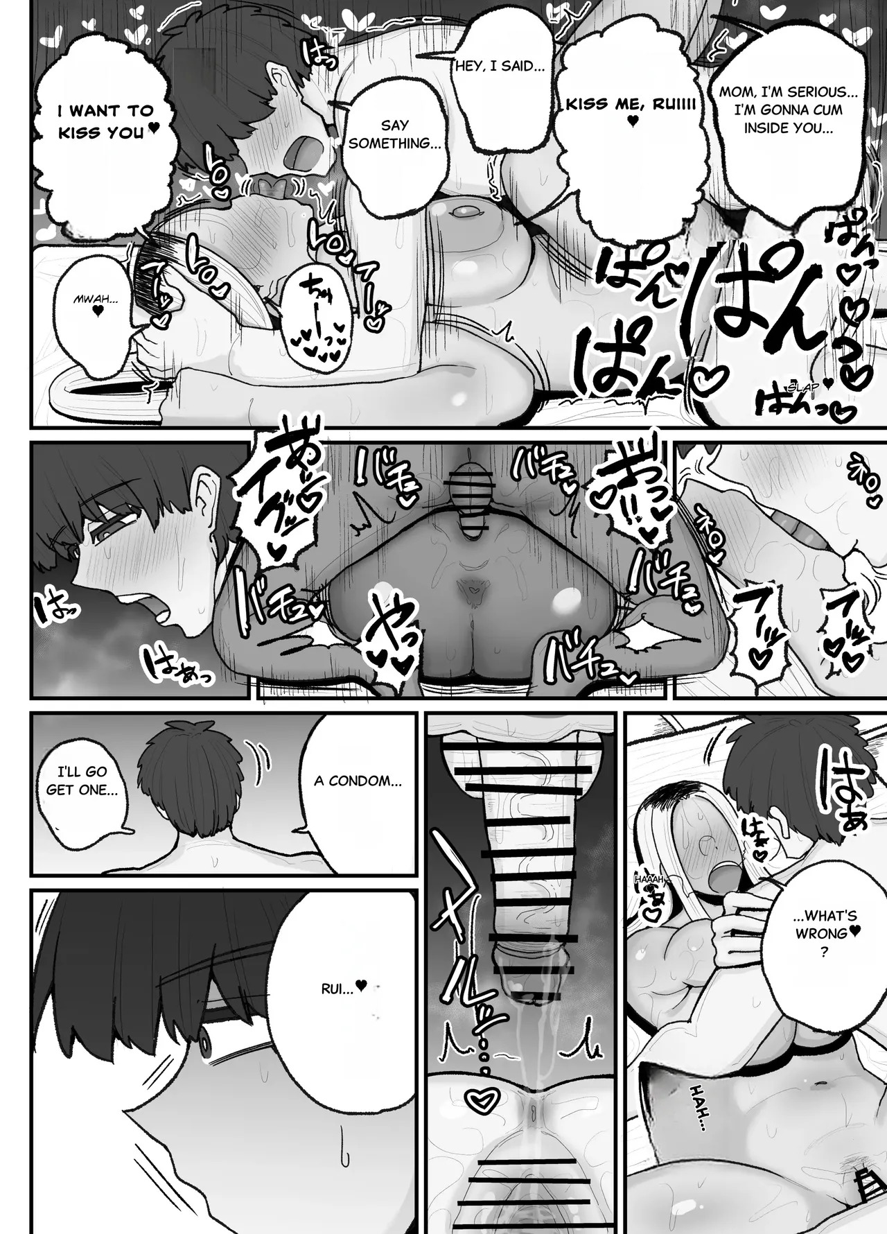 Hitori Musuko to Kindan no Kisu Hame Nakadashi Shite Shimau Moto Yanmama Ōto Miyako - Page 41