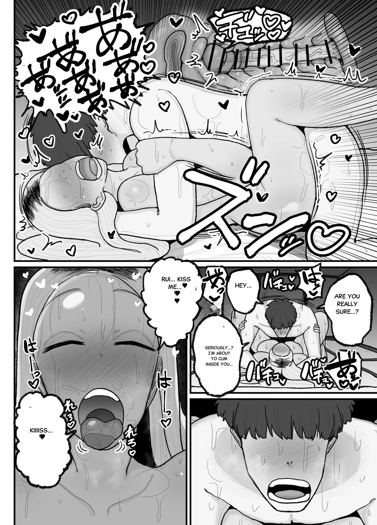 Hitori Musuko to Kindan no Kisu Hame Nakadashi Shite Shimau Moto Yanmama Ōto Miyako - Page 43