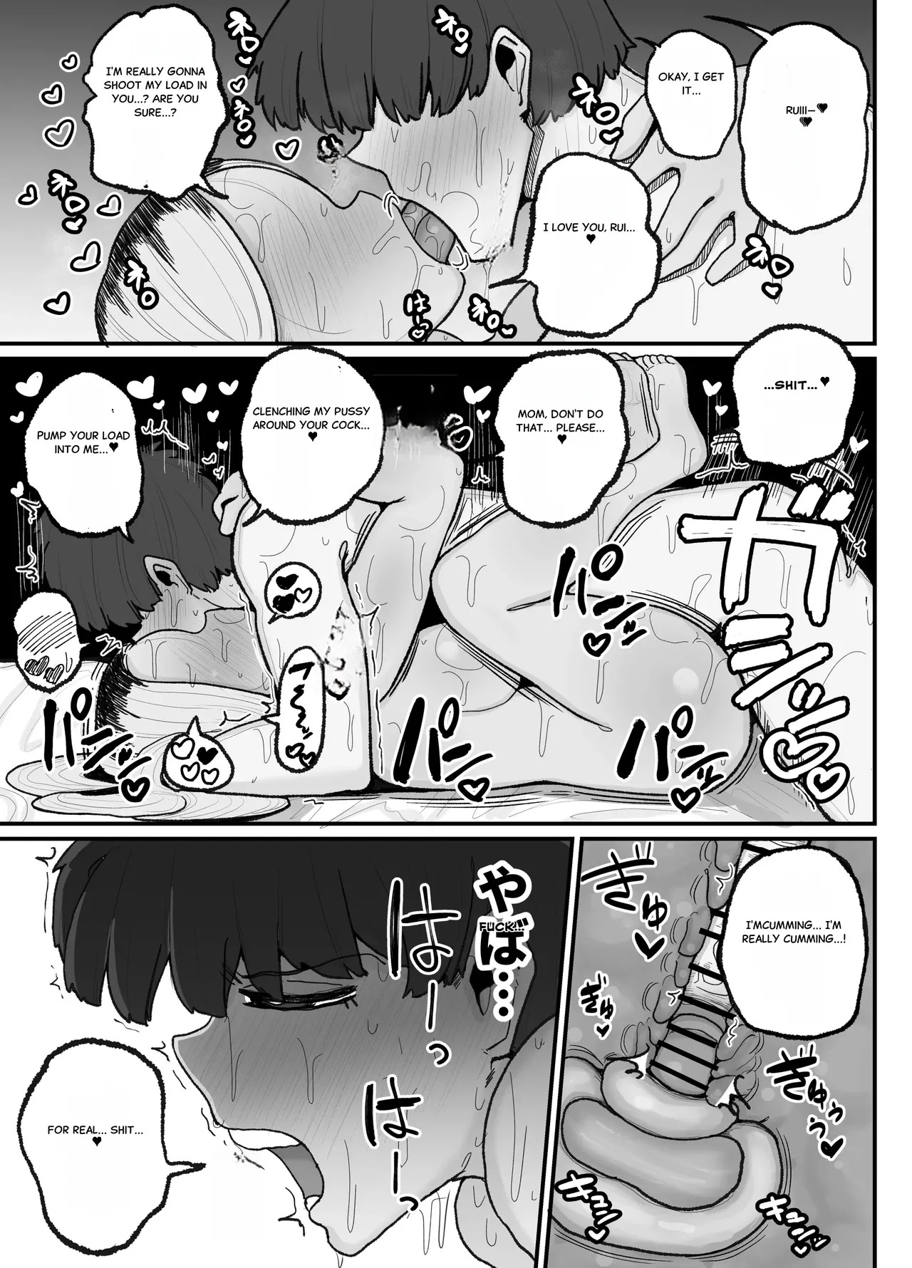 Hitori Musuko to Kindan no Kisu Hame Nakadashi Shite Shimau Moto Yanmama Ōto Miyako - Page 44