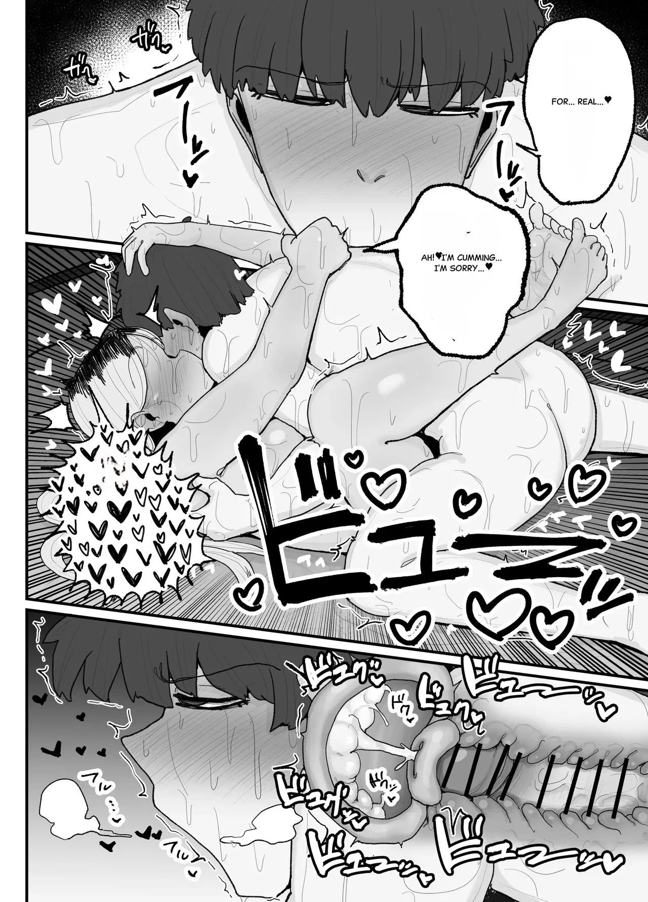 Hitori Musuko to Kindan no Kisu Hame Nakadashi Shite Shimau Moto Yanmama Ōto Miyako - Page 45