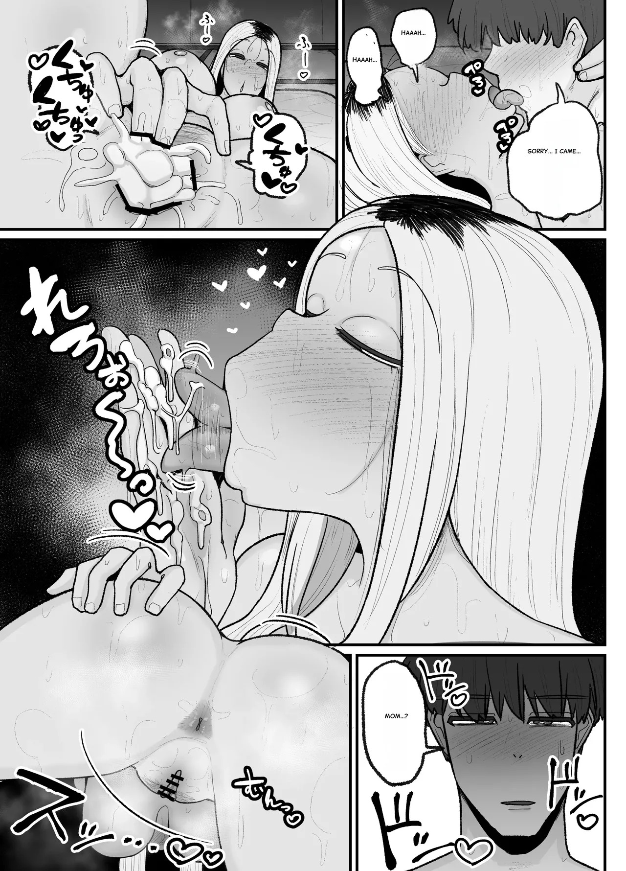 Hitori Musuko to Kindan no Kisu Hame Nakadashi Shite Shimau Moto Yanmama Ōto Miyako - Page 48
