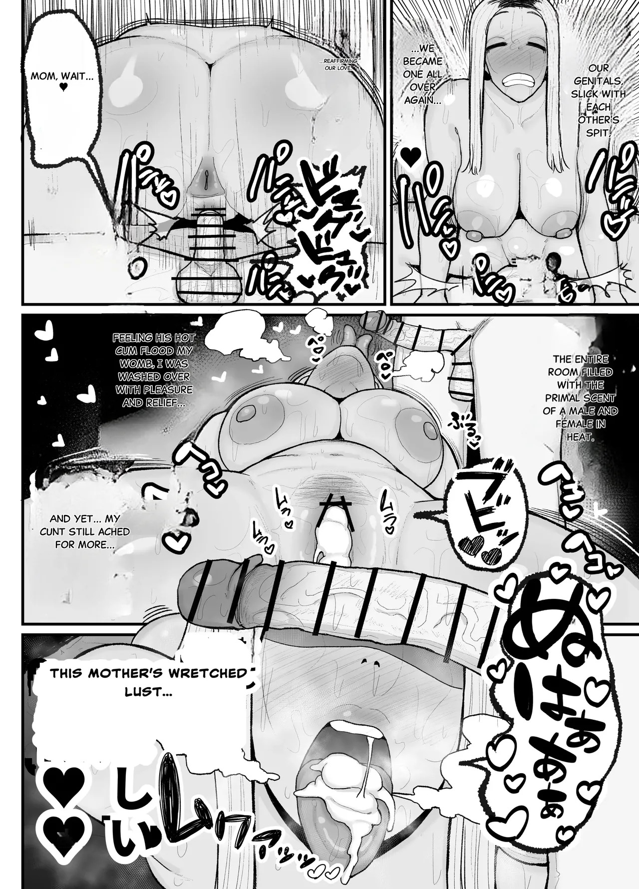 Hitori Musuko to Kindan no Kisu Hame Nakadashi Shite Shimau Moto Yanmama Ōto Miyako - Page 51