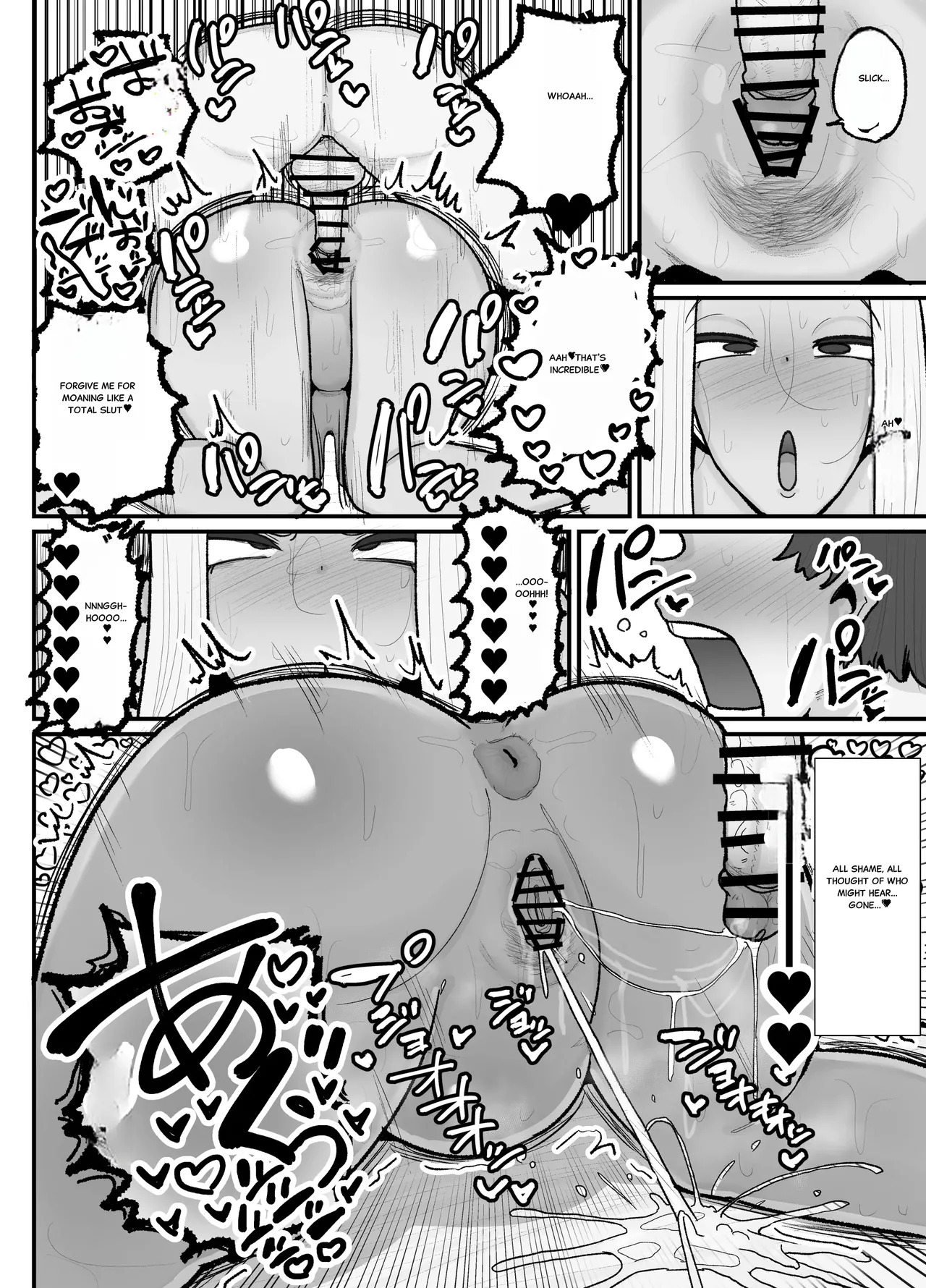 Hitori Musuko to Kindan no Kisu Hame Nakadashi Shite Shimau Moto Yanmama Ōto Miyako - Page 53
