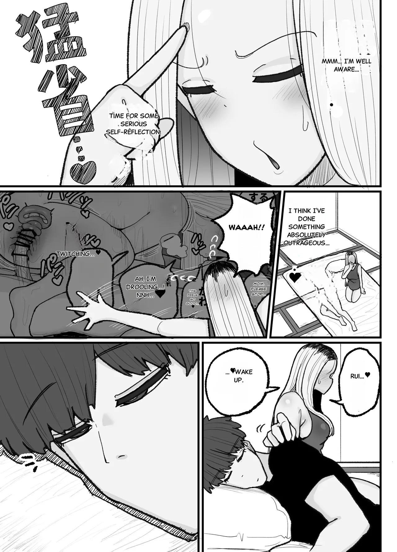 Hitori Musuko to Kindan no Kisu Hame Nakadashi Shite Shimau Moto Yanmama Ōto Miyako - Page 60