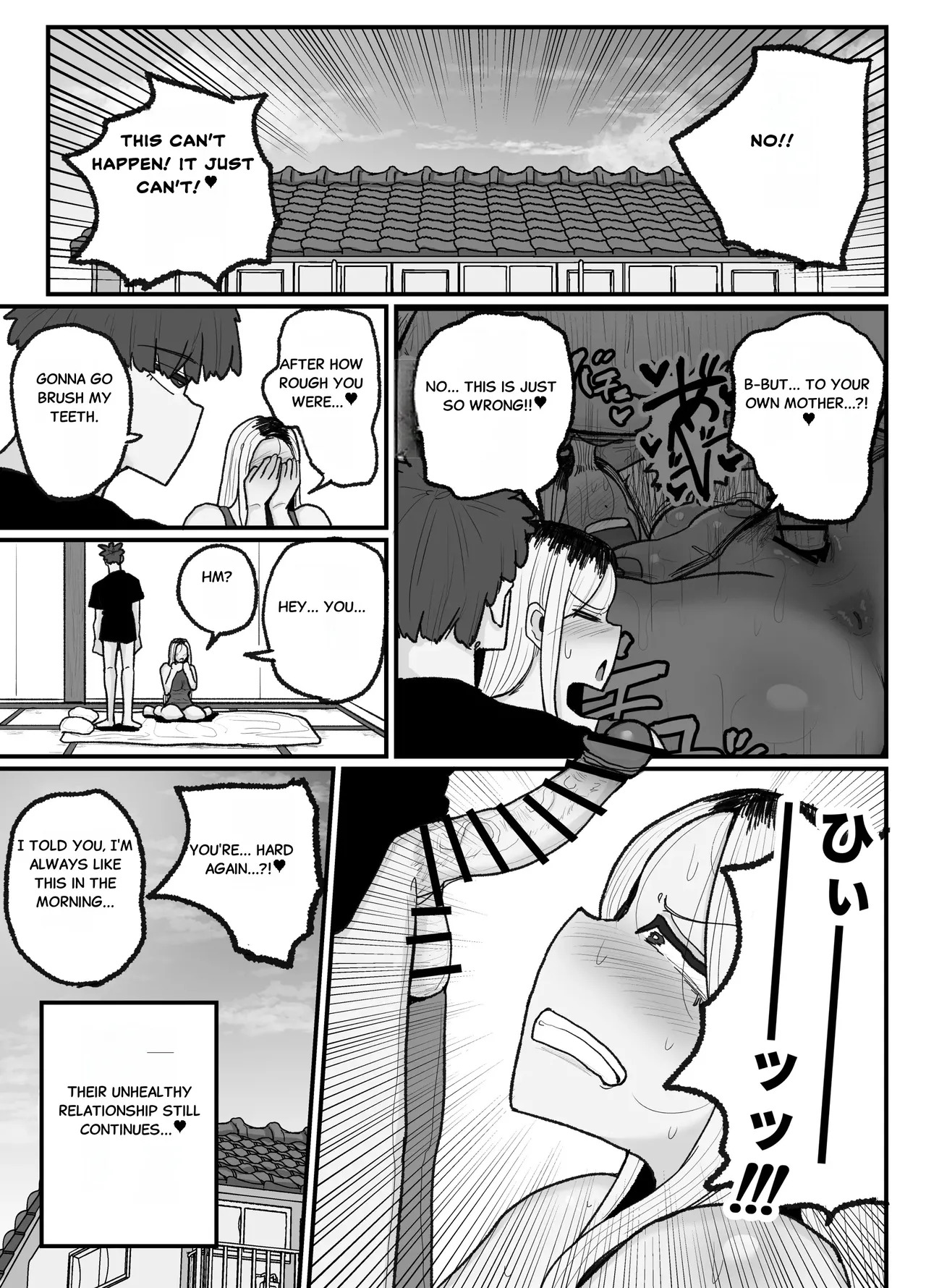 Hitori Musuko to Kindan no Kisu Hame Nakadashi Shite Shimau Moto Yanmama Ōto Miyako - Page 62