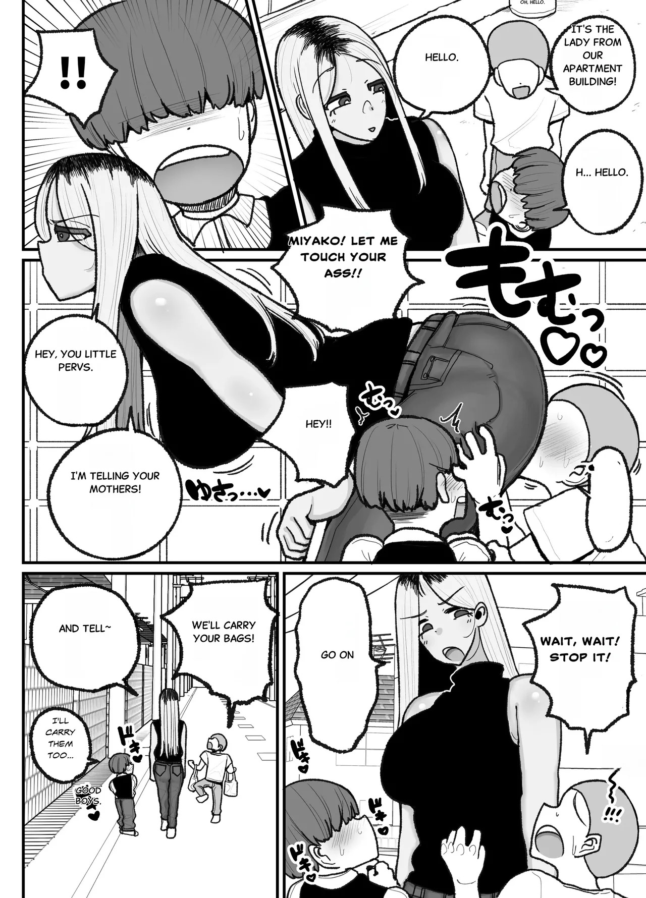 Hitori Musuko to Kindan no Kisu Hame Nakadashi Shite Shimau Moto Yanmama Ōto Miyako - Page 9