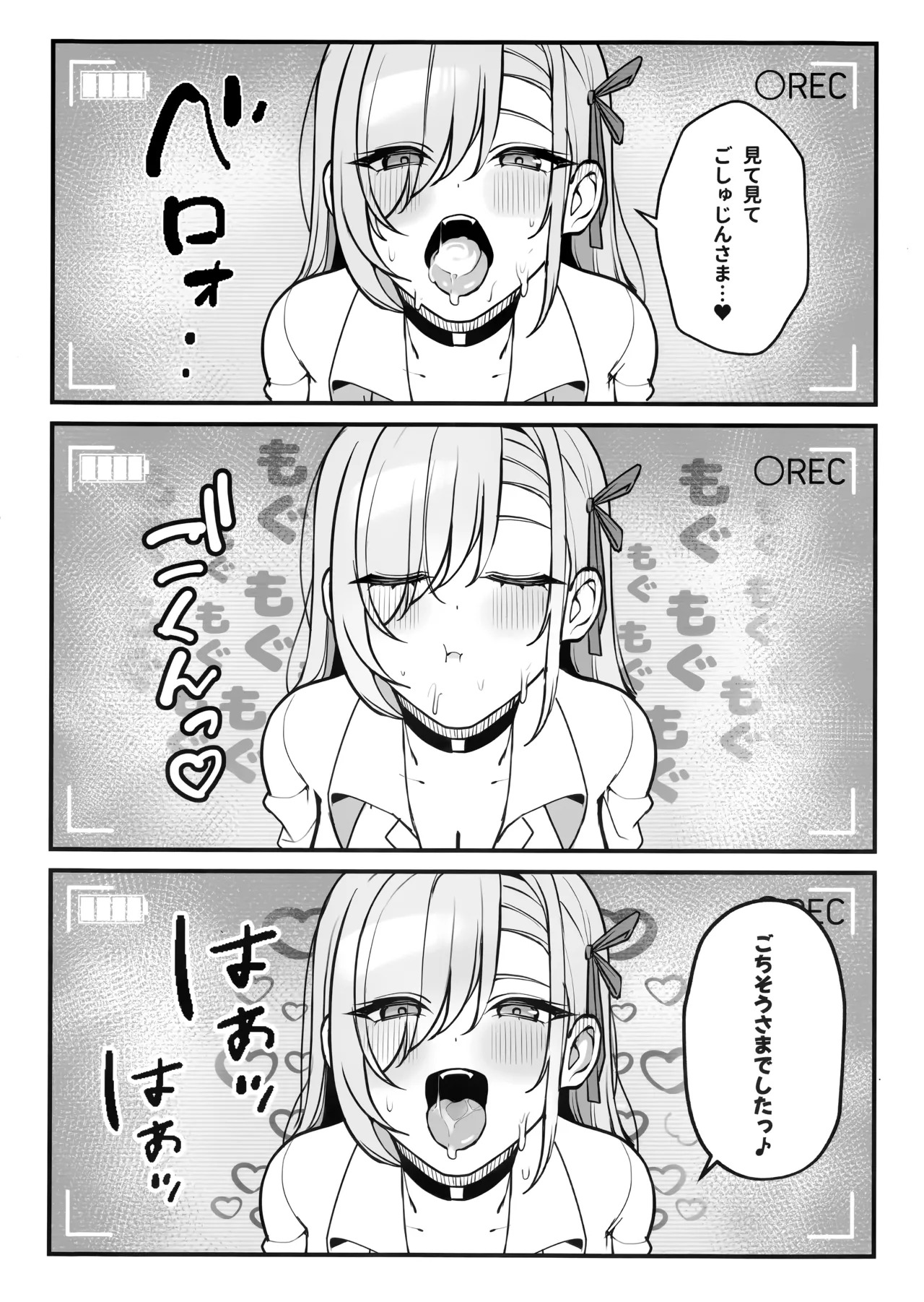 (C106) [Tabete mo Ii (OA)] Sensei to Issho ni III (Blue Archive) - Page 11