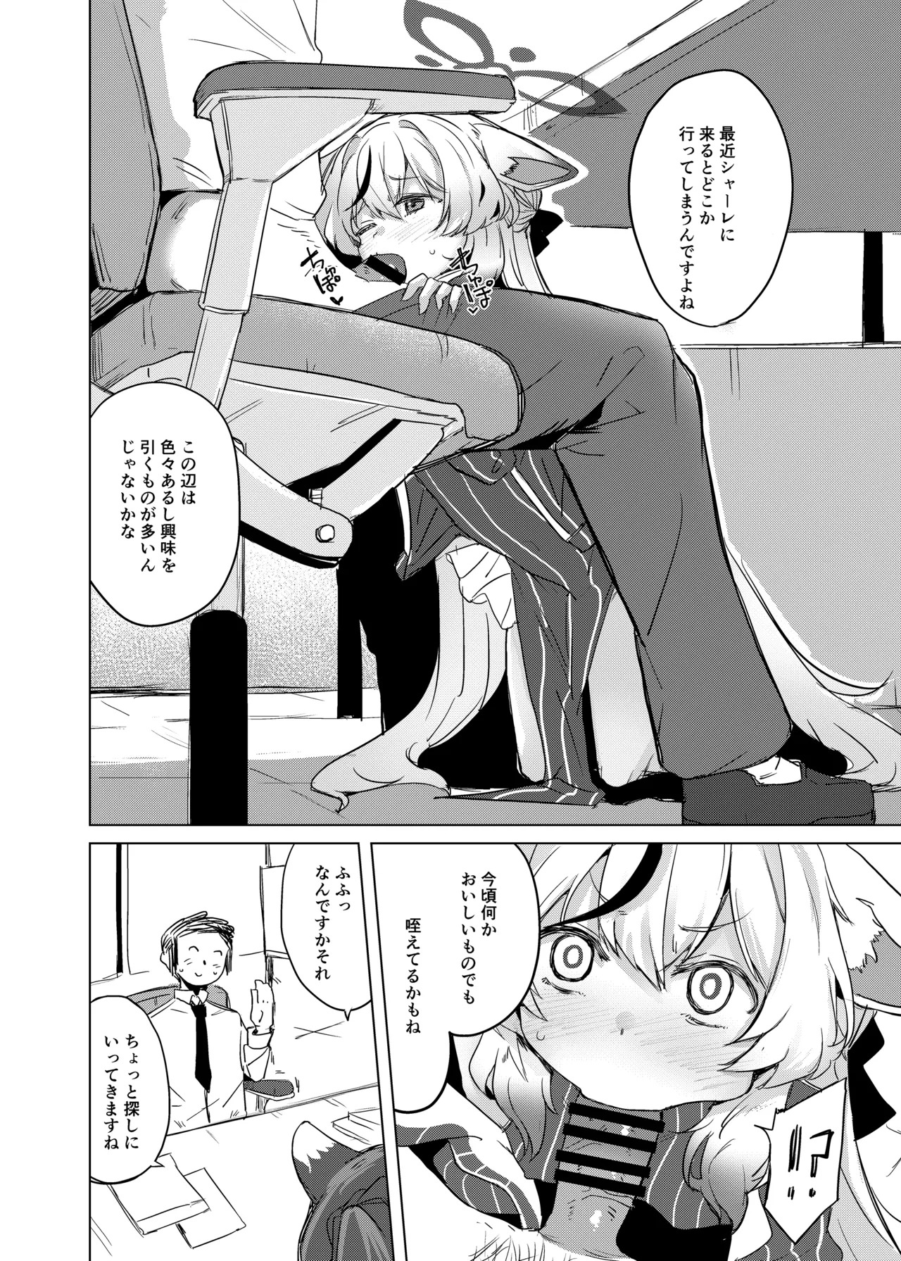 Preview page 5