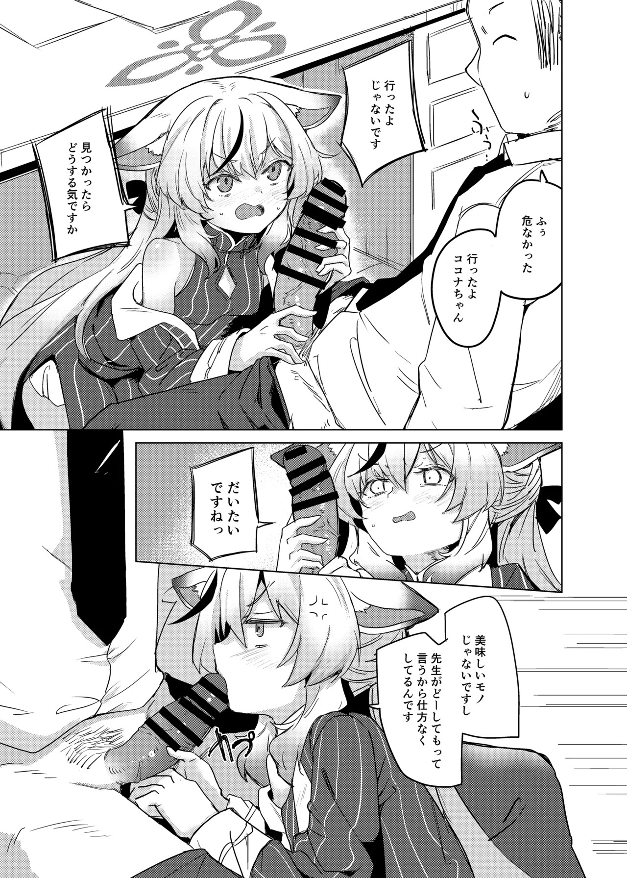 Preview page 6