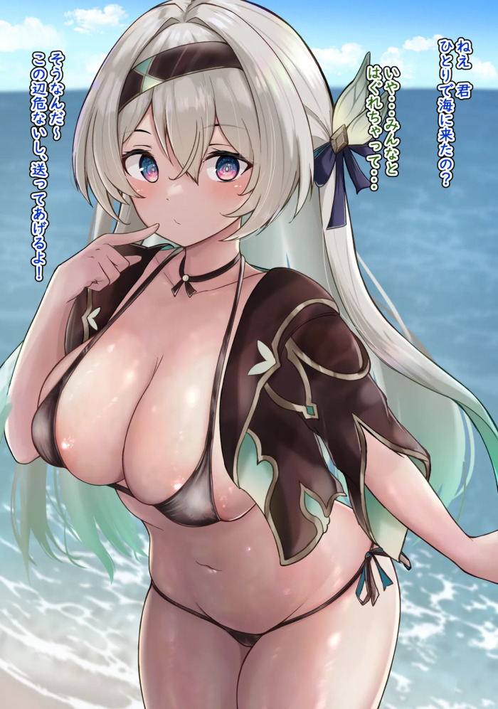 [Takenoko Pengin] Firefly x Mob Sao Sex (Honkai: Star Rail)