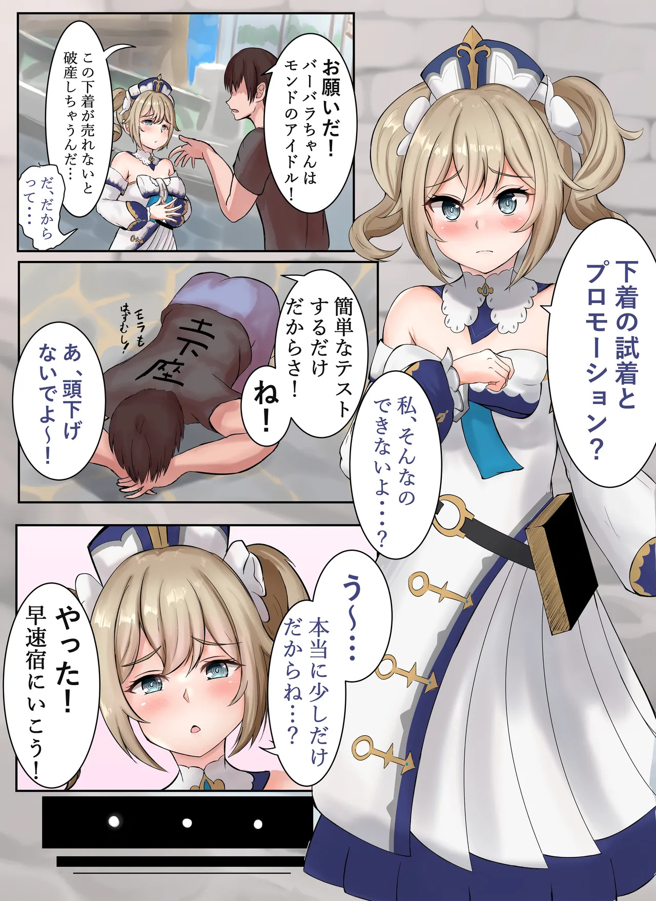 Preview page 2