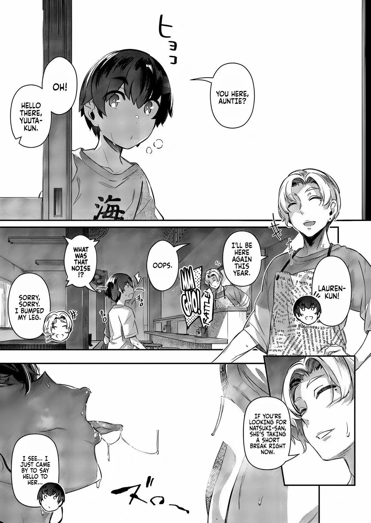 [Kuronomiki] Zan Natsu｜Last Summer (COMIC ExE 63) [English] [Coffedrug] [Digital] - Page 27