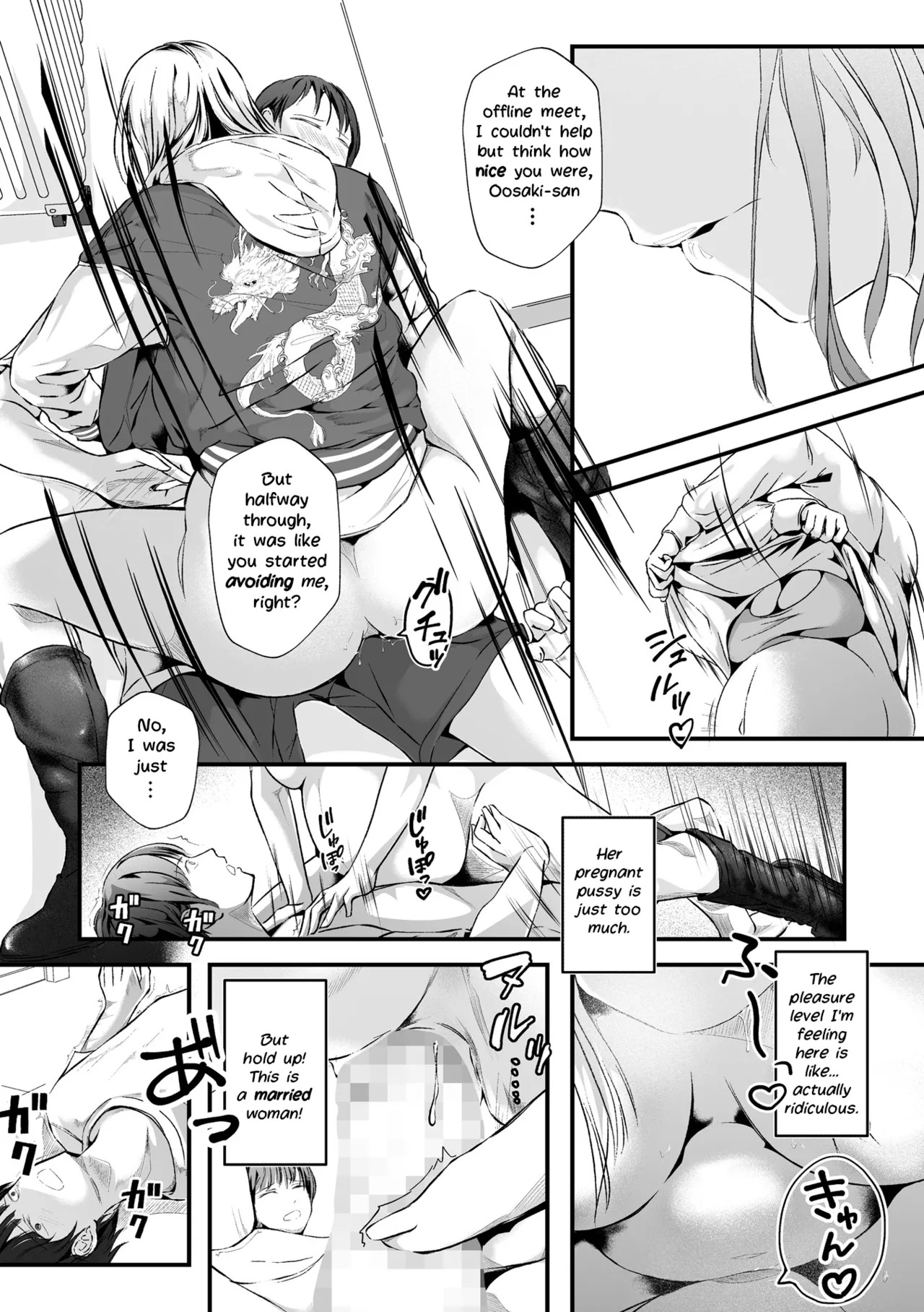 [Touka Genteki] Ringetsu Hitozuma to Ichiya -Gokai to Koukai- | One Night with a Full Term Pregnant Wife -Misunderstanding and Regret- (COMIC 2025-12) [English] [Digital] [LoeQualityTranslations] - Page 12