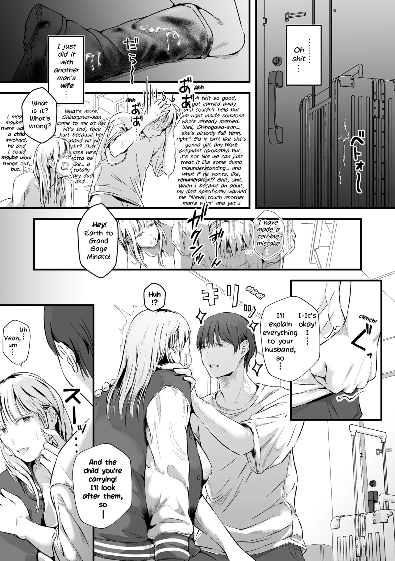 [Touka Genteki] Ringetsu Hitozuma to Ichiya -Gokai to Koukai- | One Night with a Full Term Pregnant Wife -Misunderstanding and Regret- (COMIC 2025-12) [English] [Digital] [LoeQualityTranslations] - Page 22