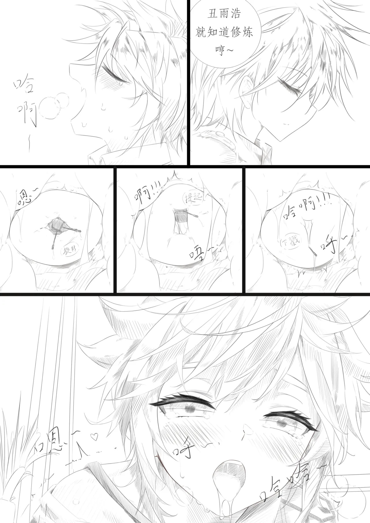 Preview page 6