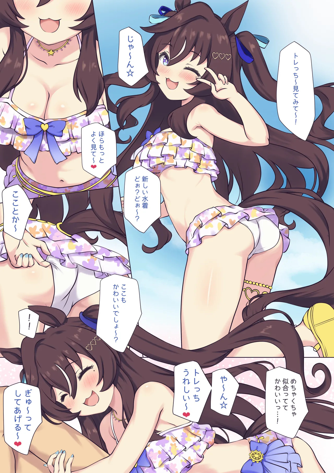 Preview page 1