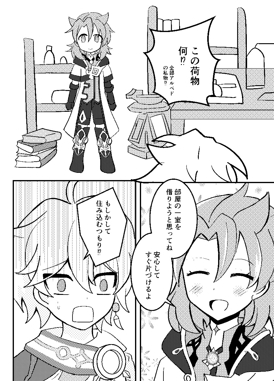 Preview page 3