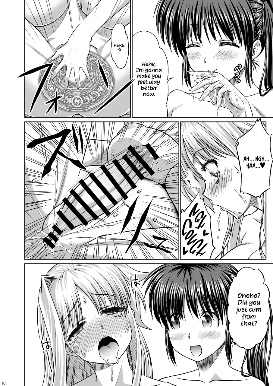 [Tsukune-ya (Kakitsubata Tsukune)] Futari no jikan | Our Time Together (Mahou Shoujo Lyrical Nanoha) [Digital] [English] [Omega Scans] - Page 10