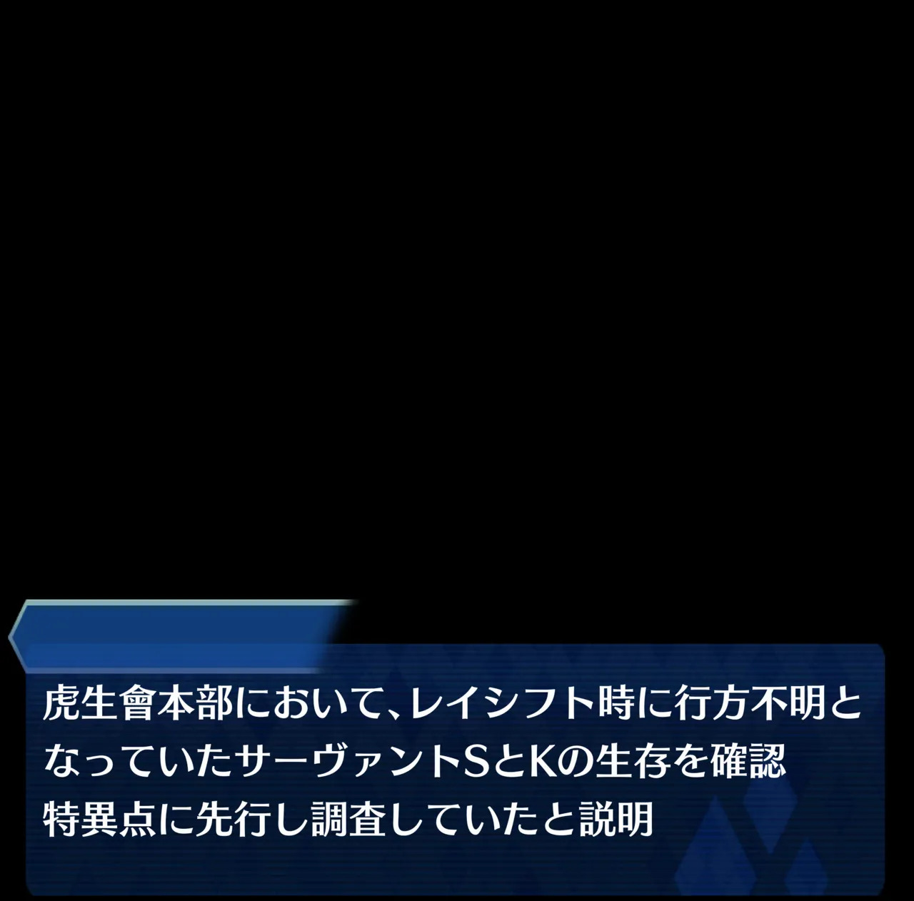 [Mabo Harusame] Yakuza no onna ni natta Shiki to Kurohime (Fate/Grand Order) - Page 4