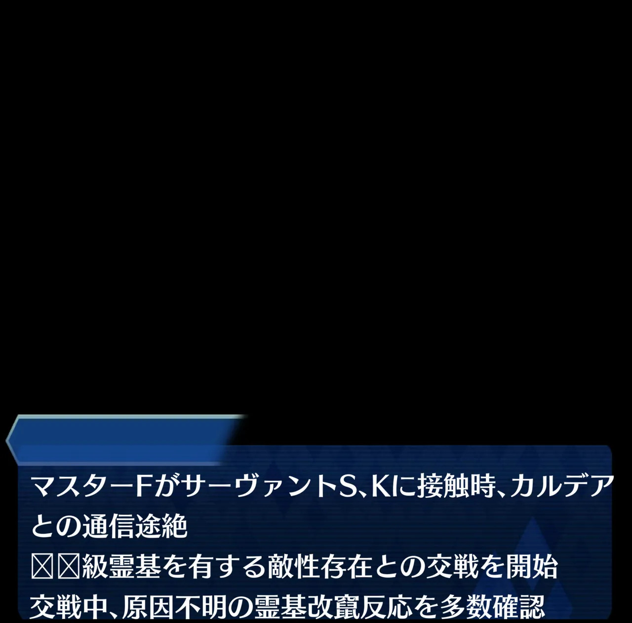 [Mabo Harusame] Yakuza no onna ni natta Shiki to Kurohime (Fate/Grand Order) - Page 5