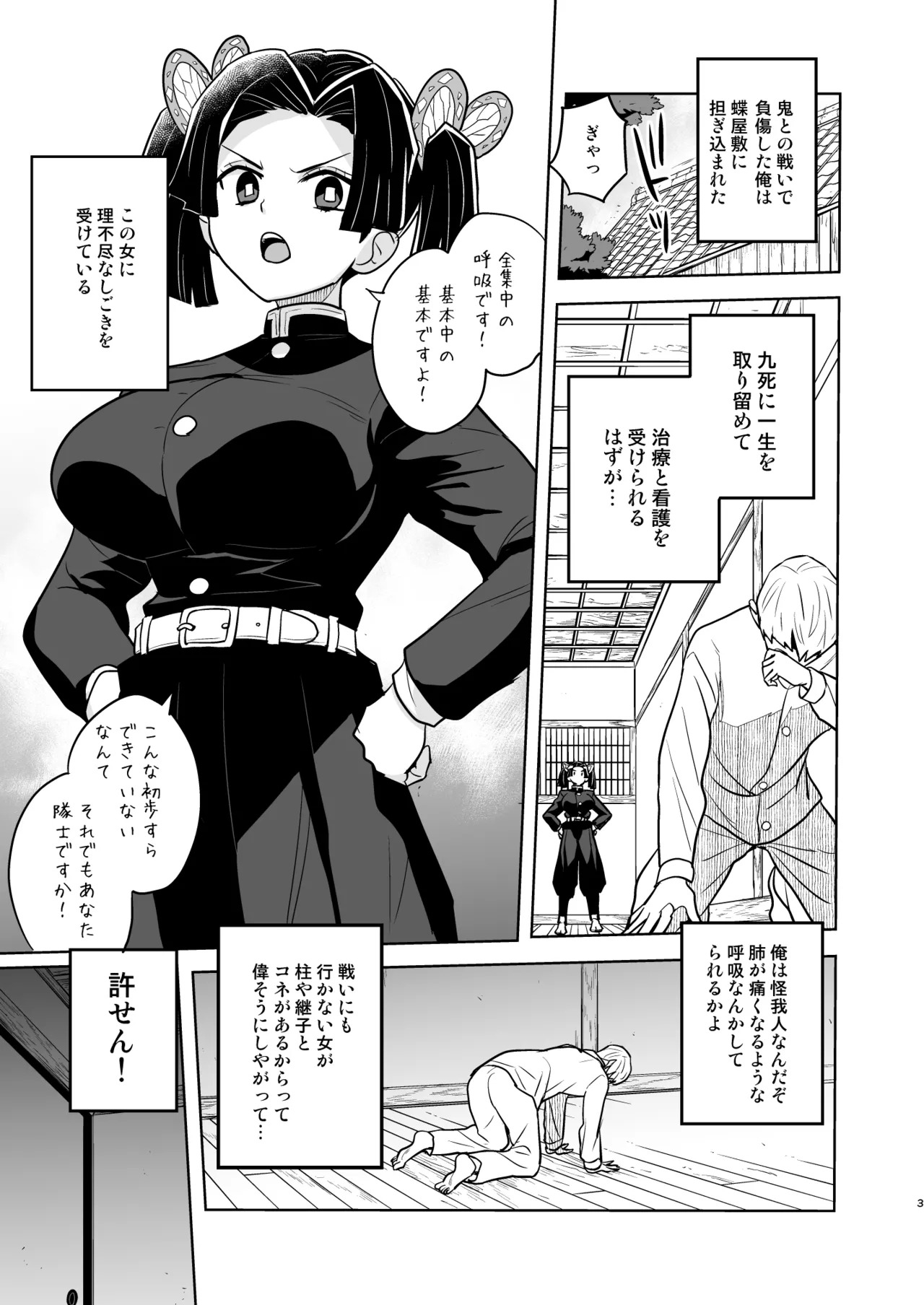 Preview page 3