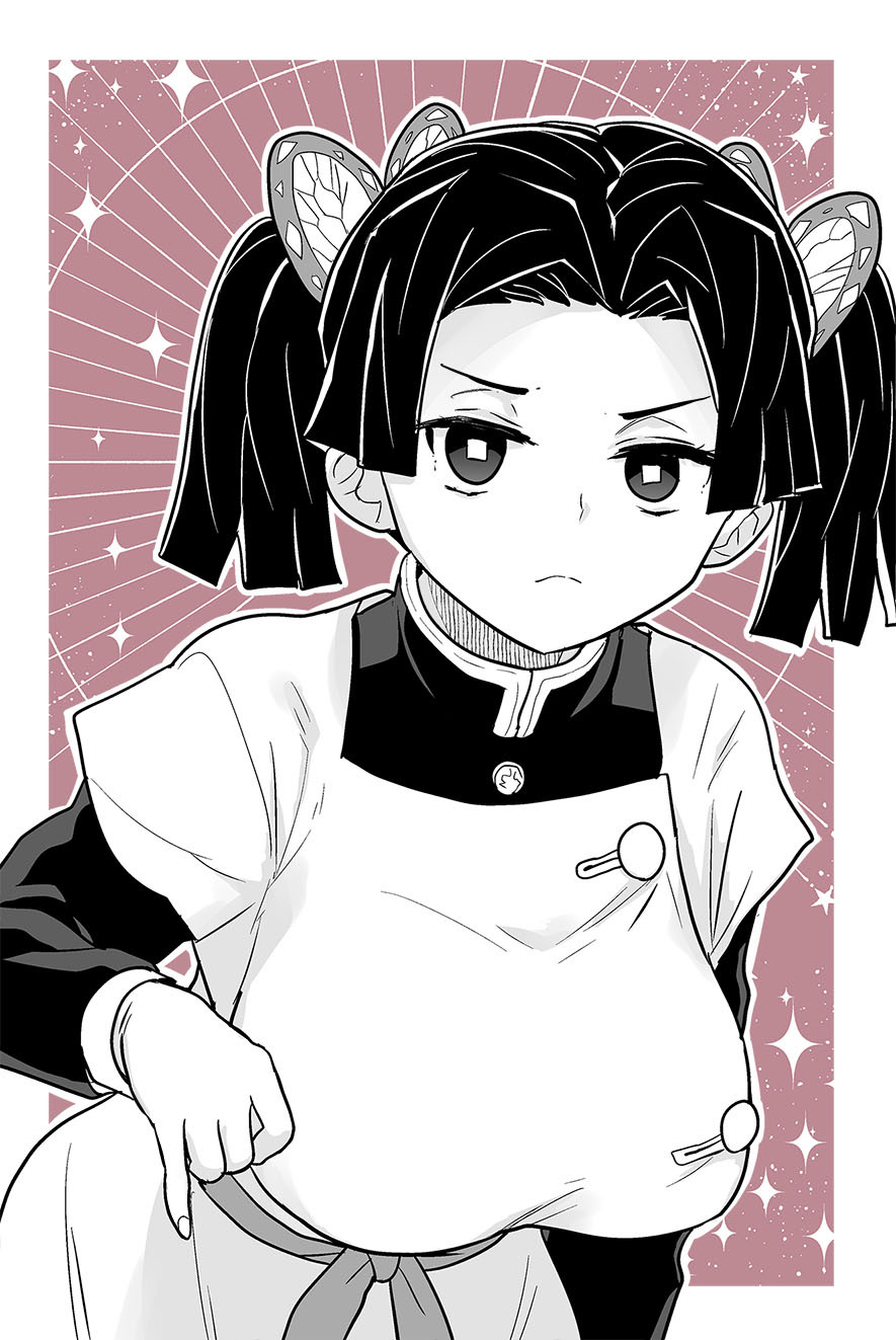 Oyasuminasai Aoi-chan (Kimetsu no Yaiba) [Digital] - Page 39