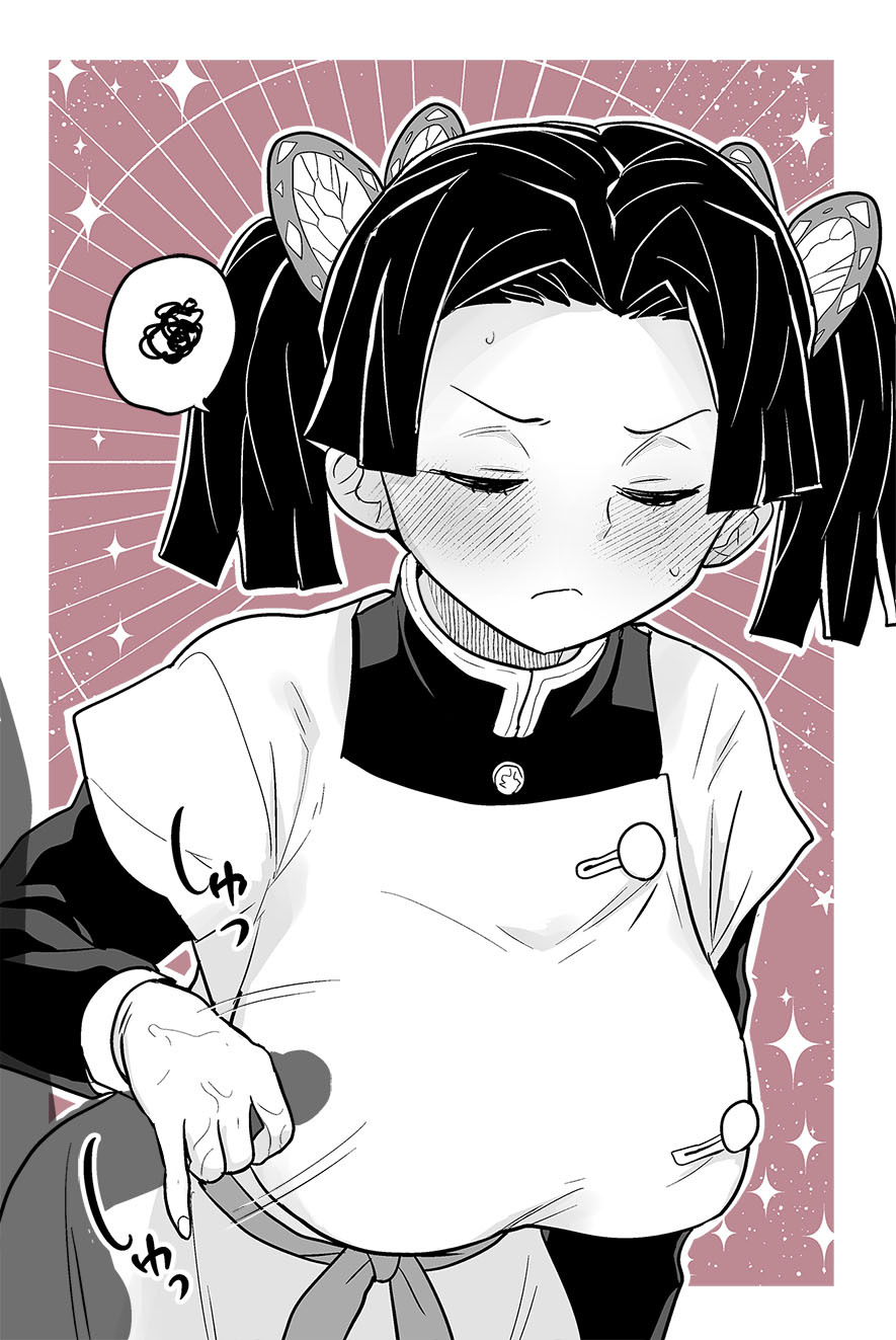 Oyasuminasai Aoi-chan (Kimetsu no Yaiba) [Digital] - Page 40