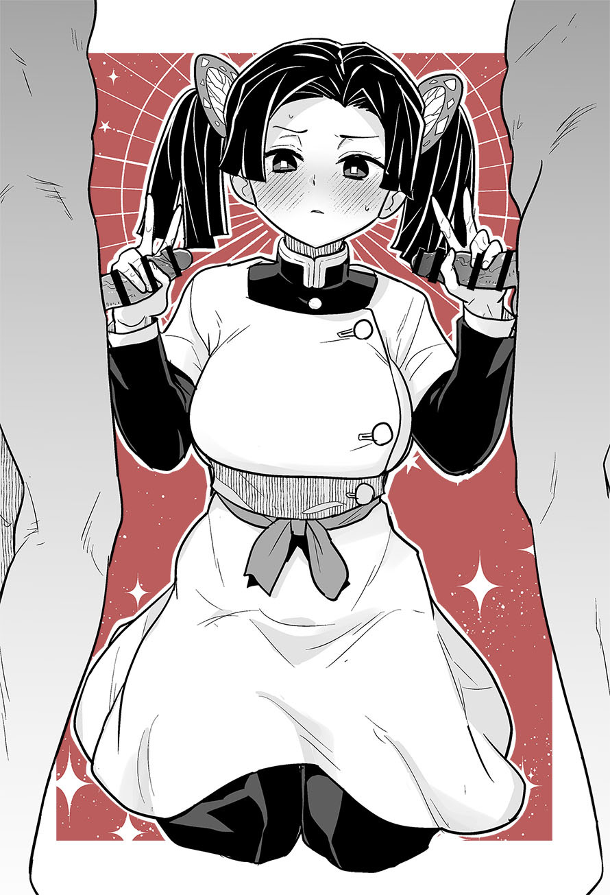 Oyasuminasai Aoi-chan (Kimetsu no Yaiba) [Digital] - Page 44