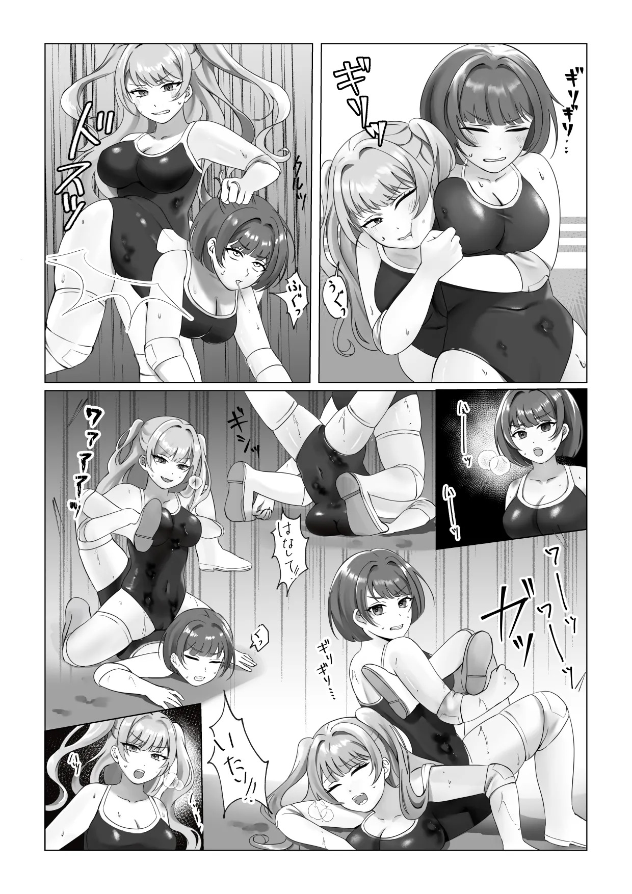 Preview page 6