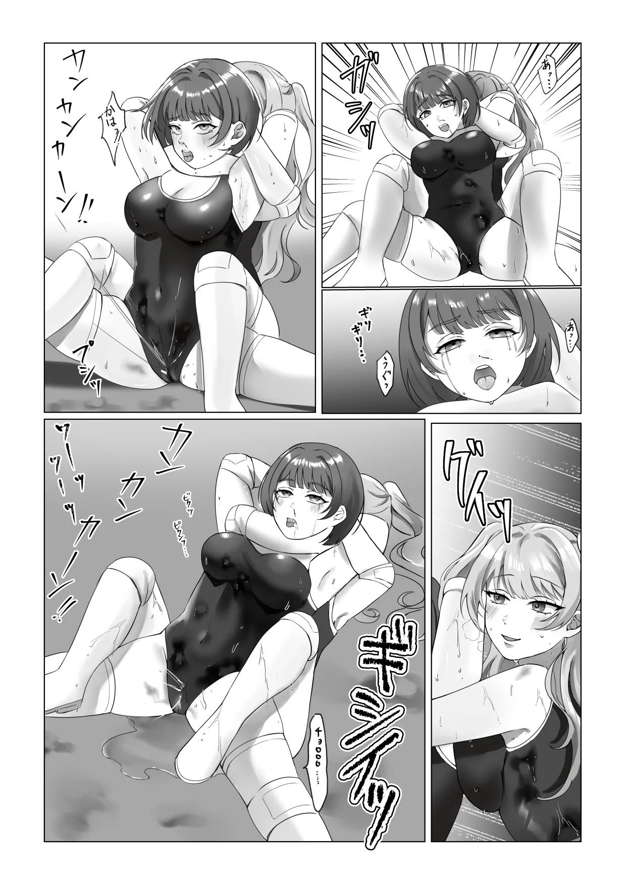 Preview page 8