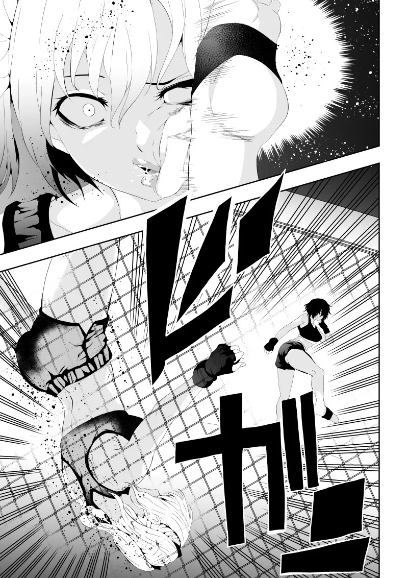 [Aries]不良少女白目失禁敗北-7-外伝不良アイドル編 - Page 13