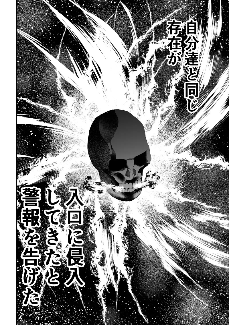 [Aries]不良少女白目失禁敗北-7-外伝不良アイドル編 - Page 42