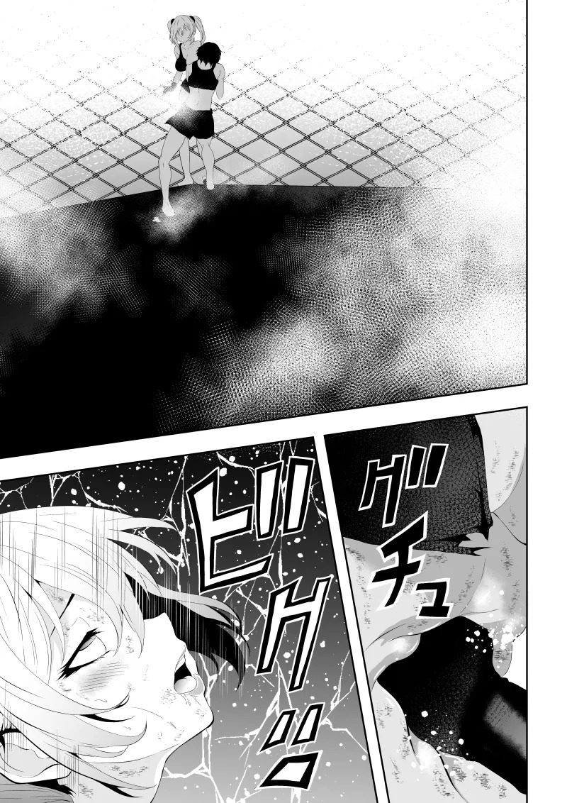 [Aries]不良少女白目失禁敗北-7-外伝不良アイドル編 - Page 51