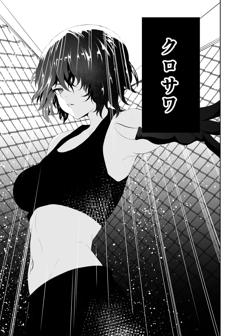 [Aries]不良少女白目失禁敗北-7-外伝不良アイドル編 - Page 59