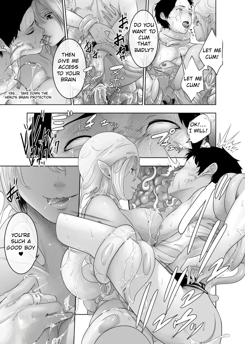 [monochroid] Sentai Hero Pleasure Fall Plan [English] - Page 48