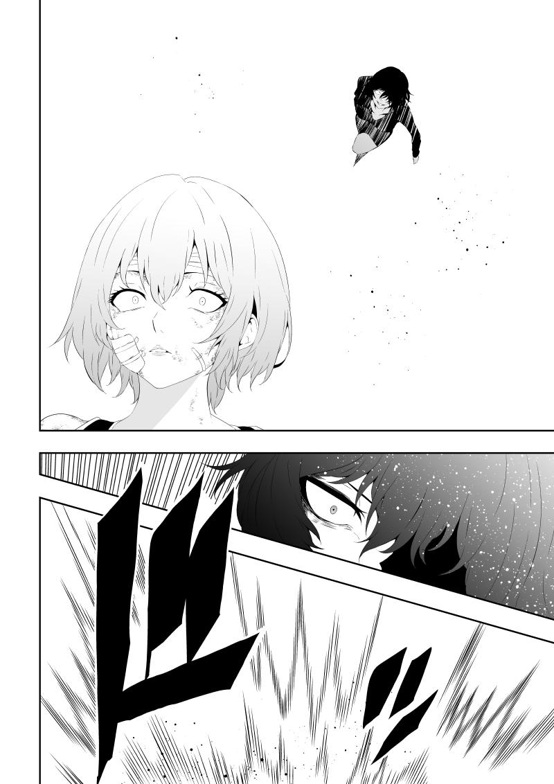 [Aries] 不良少女白目失禁敗北‐9‐ - Page 112