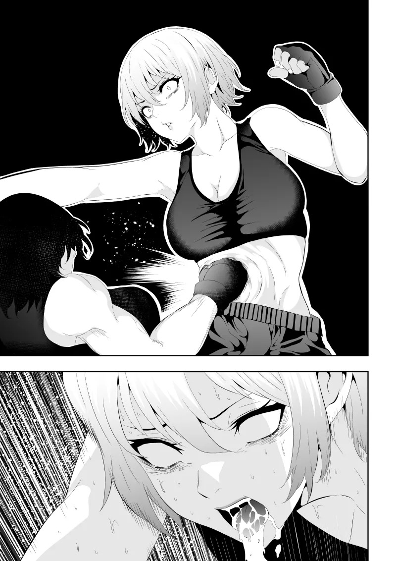 [Aries] 不良少女白目失禁敗北‐9‐ - Page 27