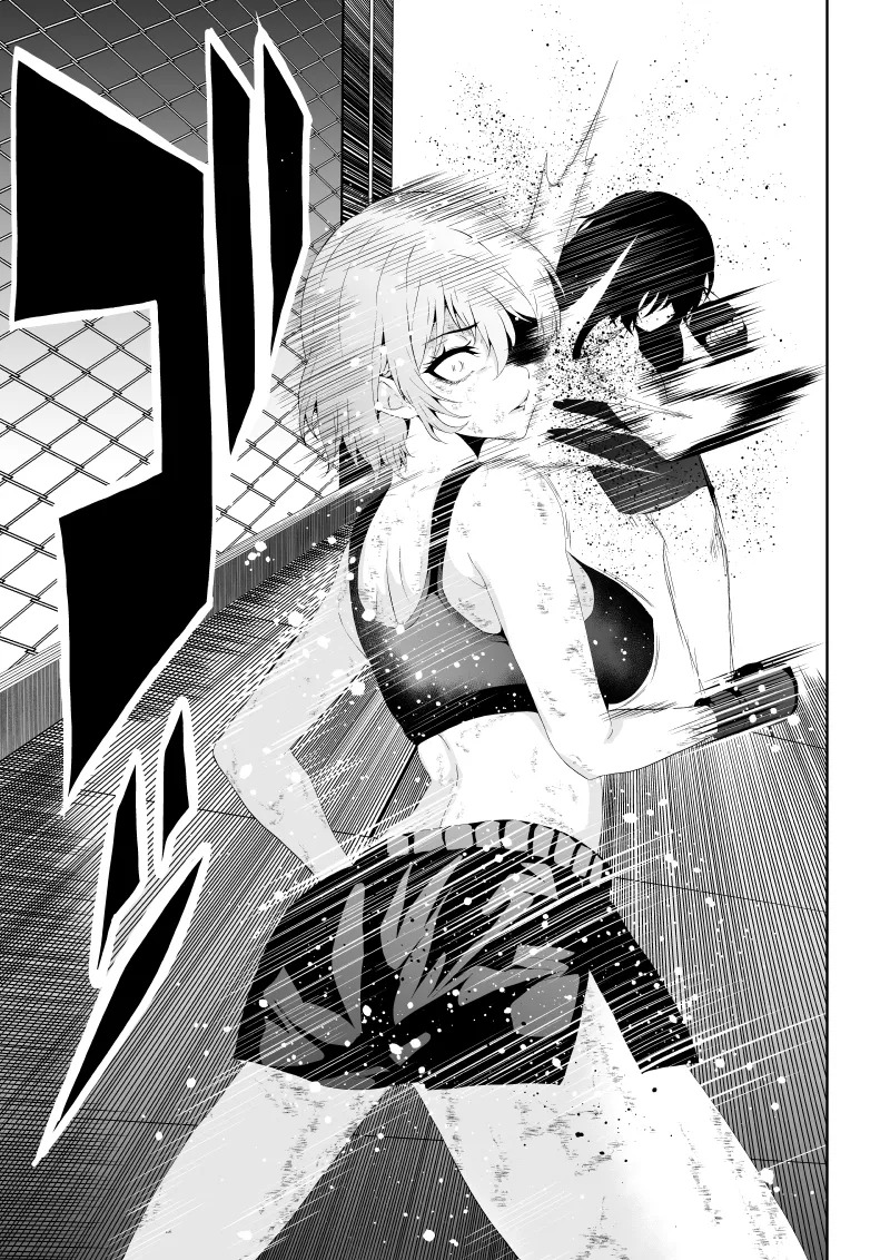 [Aries] 不良少女白目失禁敗北‐9‐ - Page 37