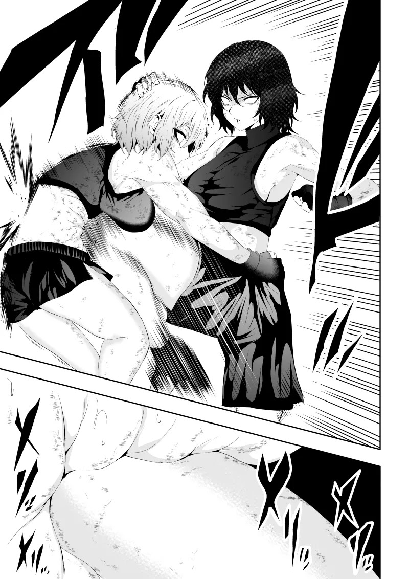 [Aries] 不良少女白目失禁敗北‐9‐ - Page 39