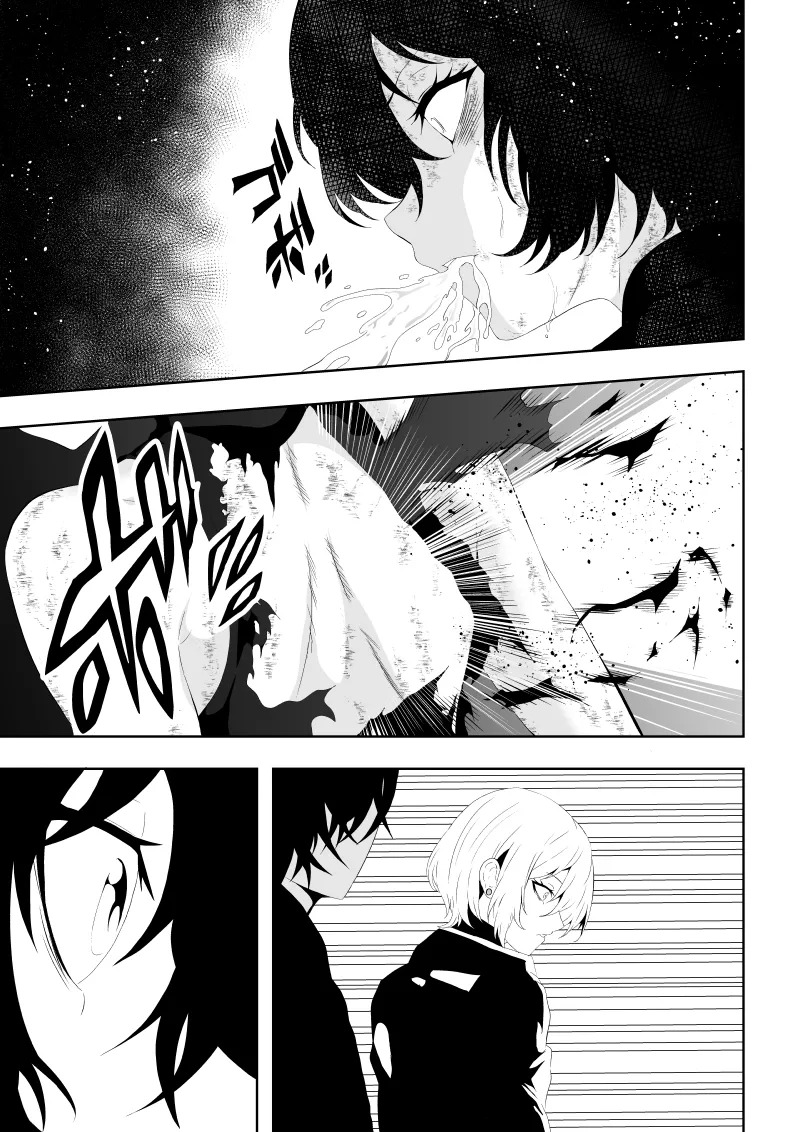 [Aries] 不良少女白目失禁敗北‐9‐ - Page 53