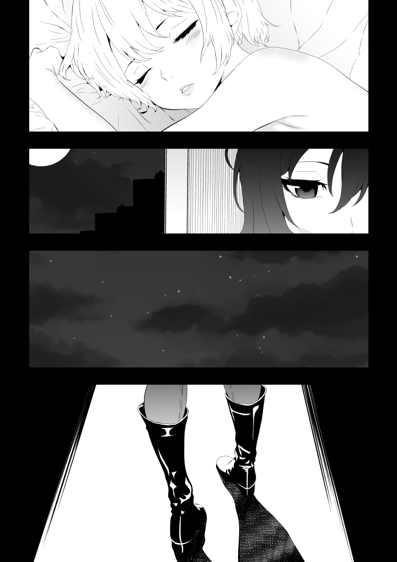 [Aries] 不良少女白目失禁敗北‐9‐ - Page 76