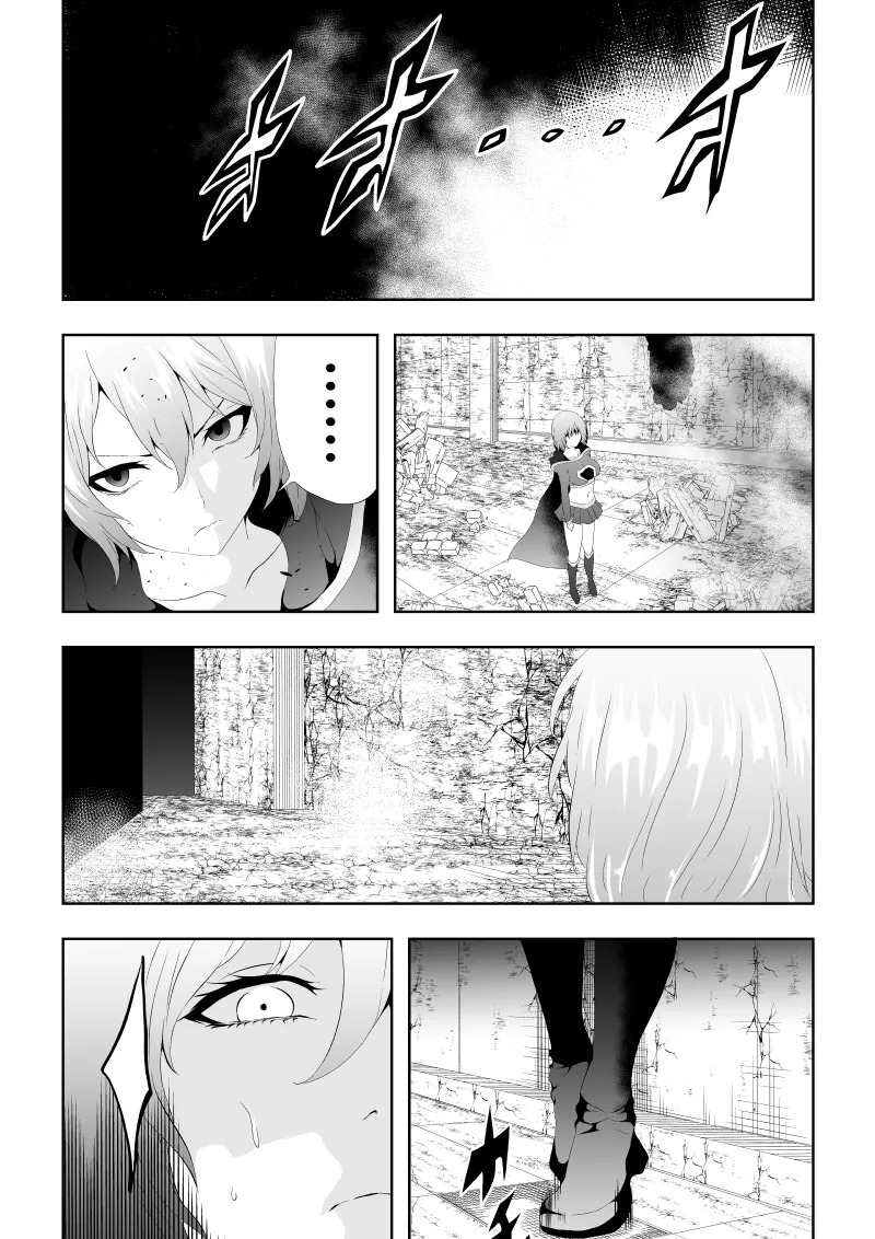 [Aries]ヒロイン敗北 -死の館- - Page 10