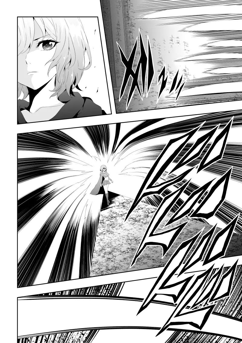 [Aries]ヒロイン敗北 -死の館- - Page 14